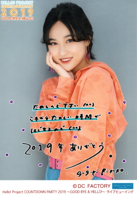 f:id:a33com:20200107223227j:plain f:id:a33com:20200107223227j:plain
