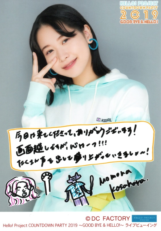 f:id:a33com:20200107223332j:plain f:id:a33com:20200107223332j:plain