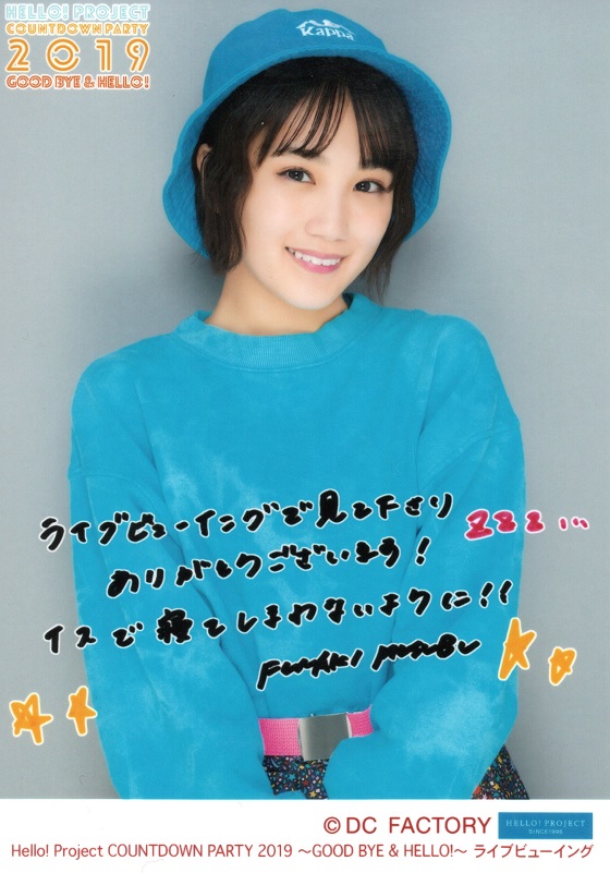 f:id:a33com:20200107223454j:plain f:id:a33com:20200107223454j:plain