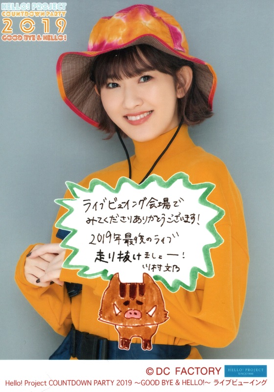 f:id:a33com:20200107223515j:plain f:id:a33com:20200107223515j:plain