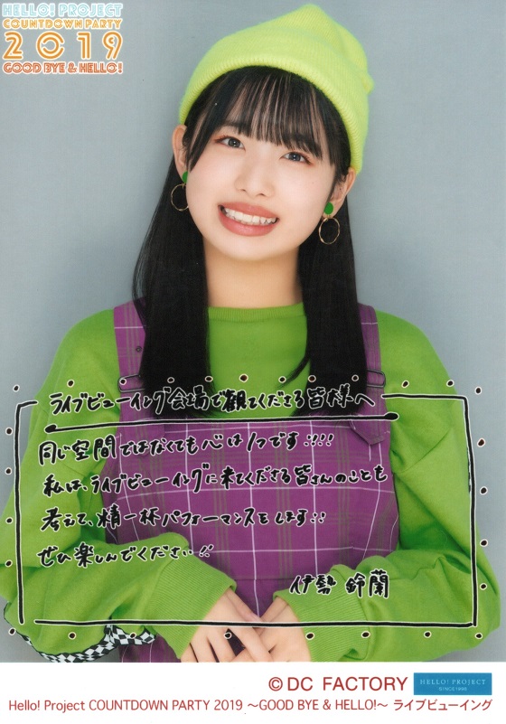 f:id:a33com:20200107223902j:plain f:id:a33com:20200107223902j:plain