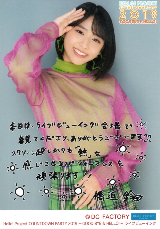 f:id:a33com:20200107223918j:plain f:id:a33com:20200107223918j:plain