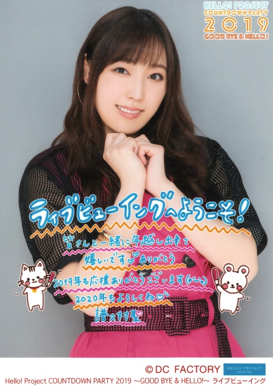 f:id:a33com:20200109230052j:plain