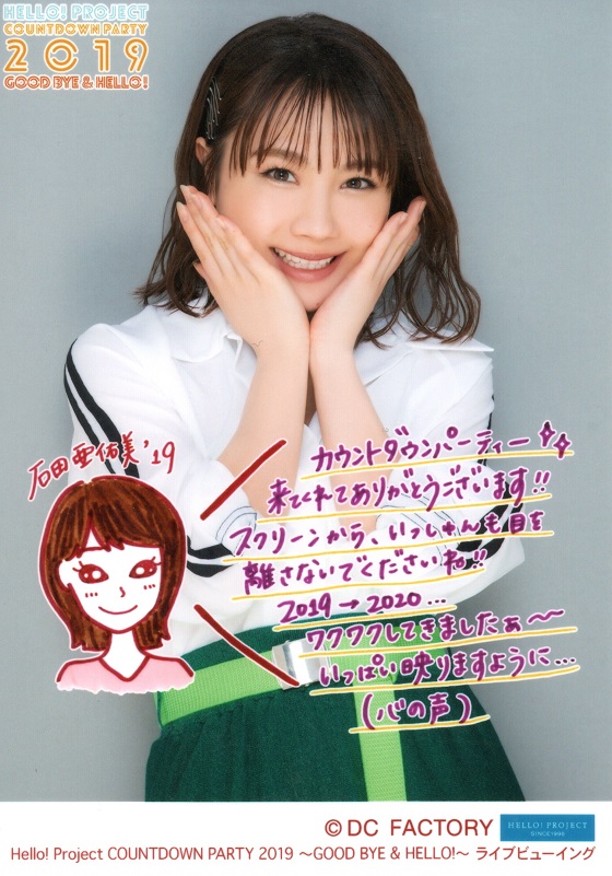 f:id:a33com:20200109230517j:plain