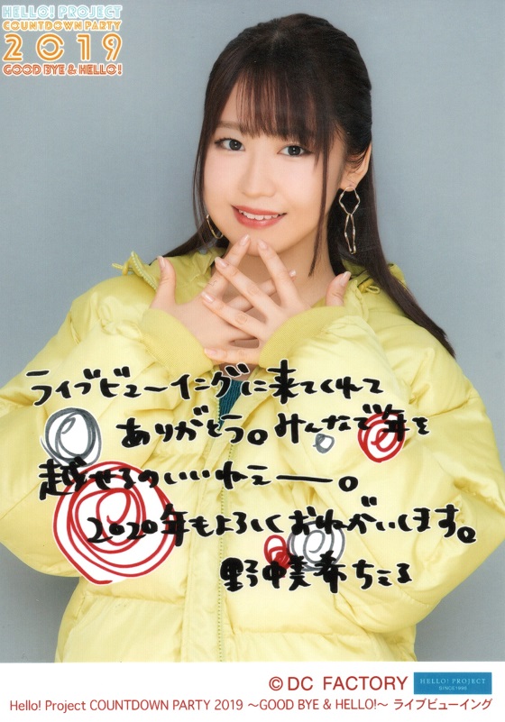 f:id:a33com:20200109230818j:plain