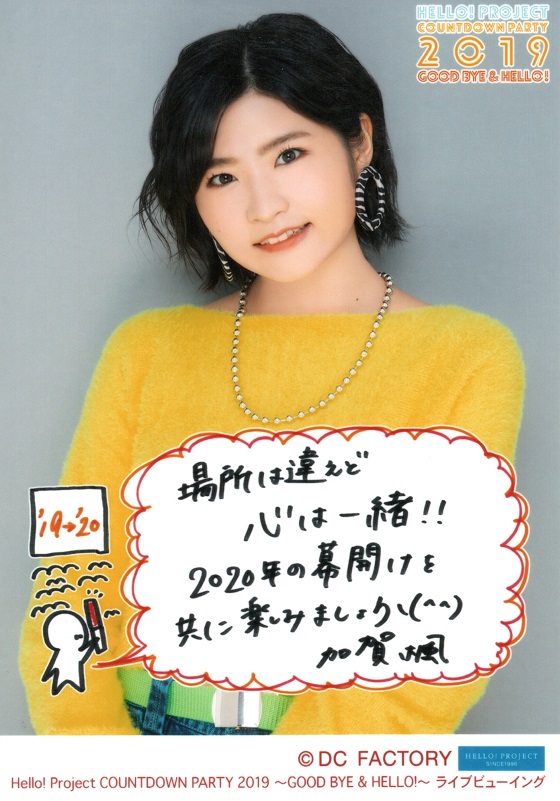 f:id:a33com:20200109231055j:plain