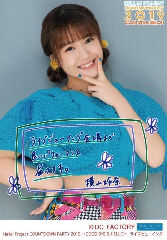 f:id:a33com:20200109231123j:plain