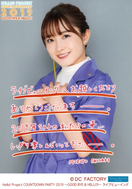 f:id:a33com:20200109231146j:plain