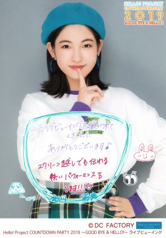 f:id:a33com:20200109231205j:plain