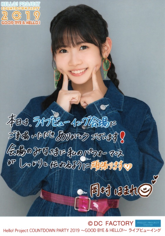 f:id:a33com:20200109231231j:plain
