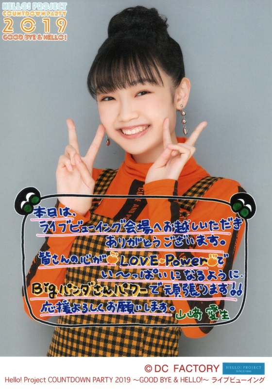 f:id:a33com:20200109231259j:plain