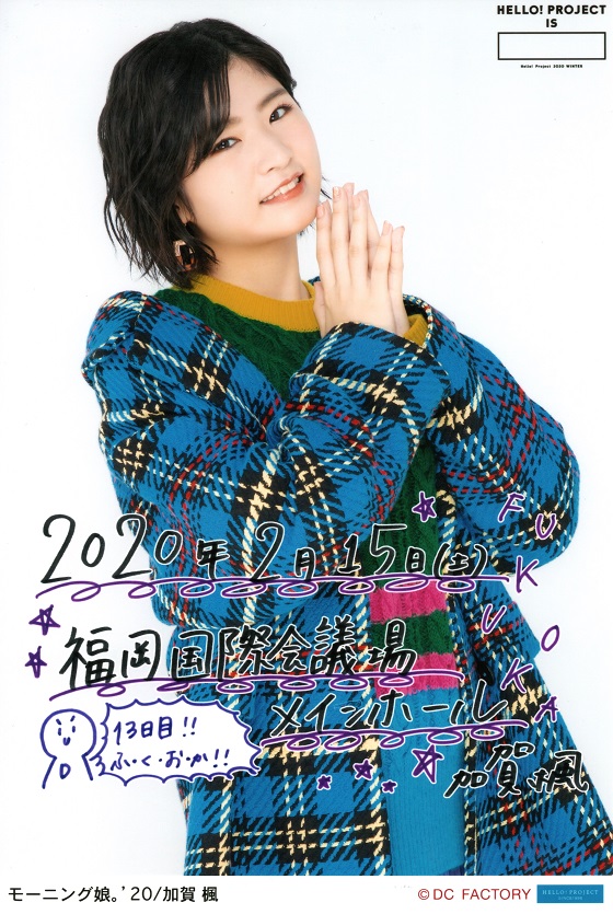 f:id:a33com:20200218020836j:plain