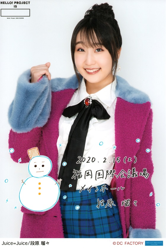 f:id:a33com:20200218020902j:plain