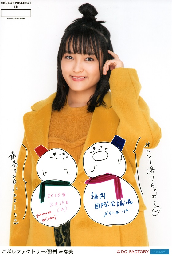 f:id:a33com:20200218020915j:plain