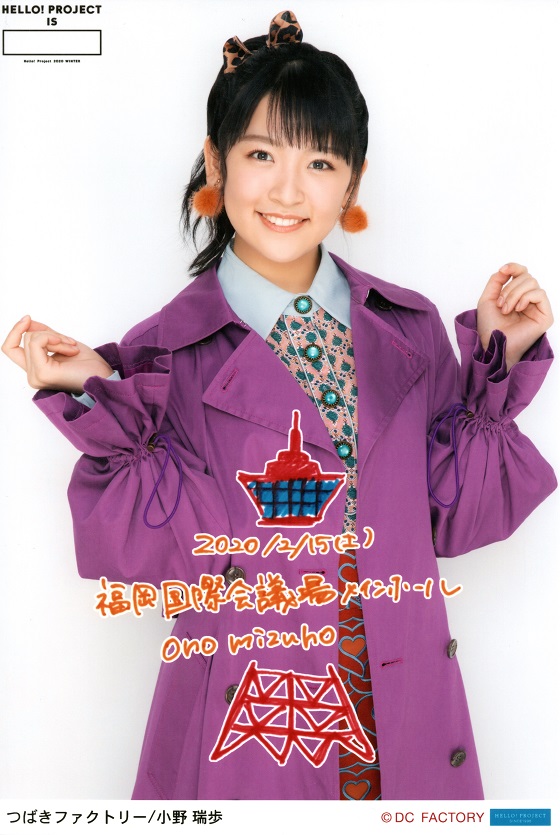 f:id:a33com:20200218020928j:plain