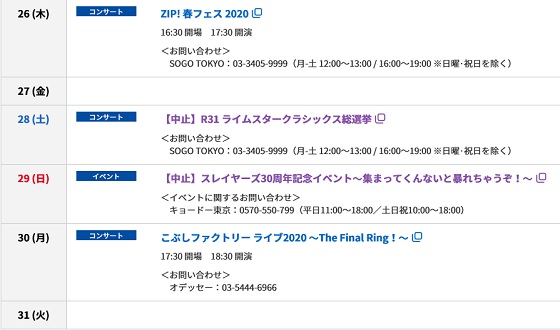 f:id:a33com:20200307093014j:plain f:id:a33com:20200307093014j:plain