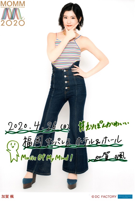 f:id:a33com:20200513224819j:plain