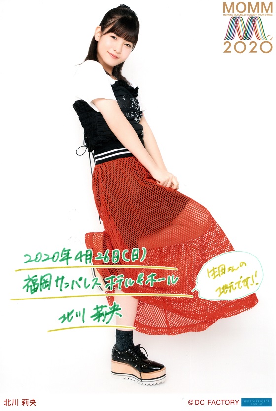 f:id:a33com:20200513225300j:plain