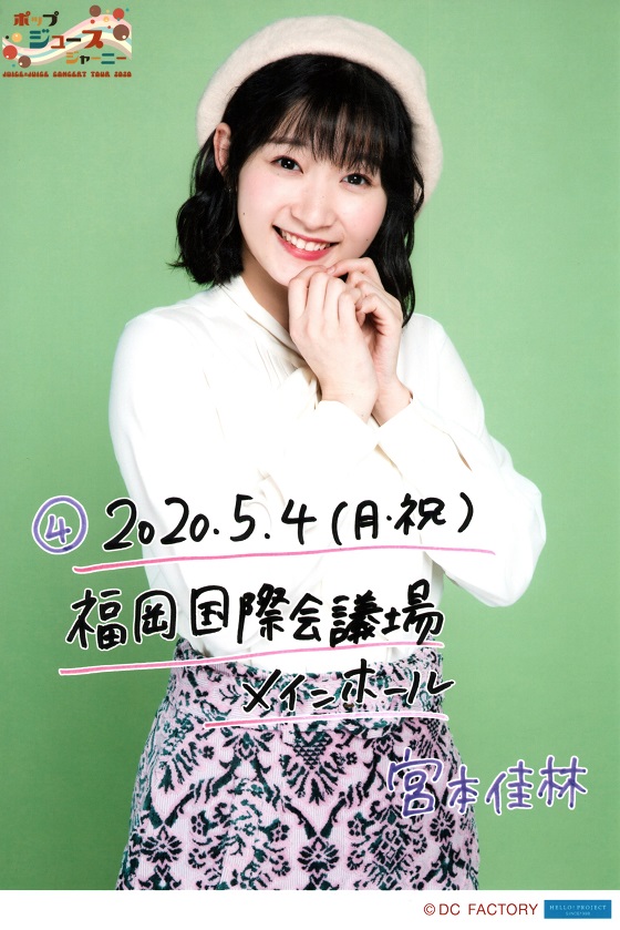 f:id:a33com:20200524220132j:plain