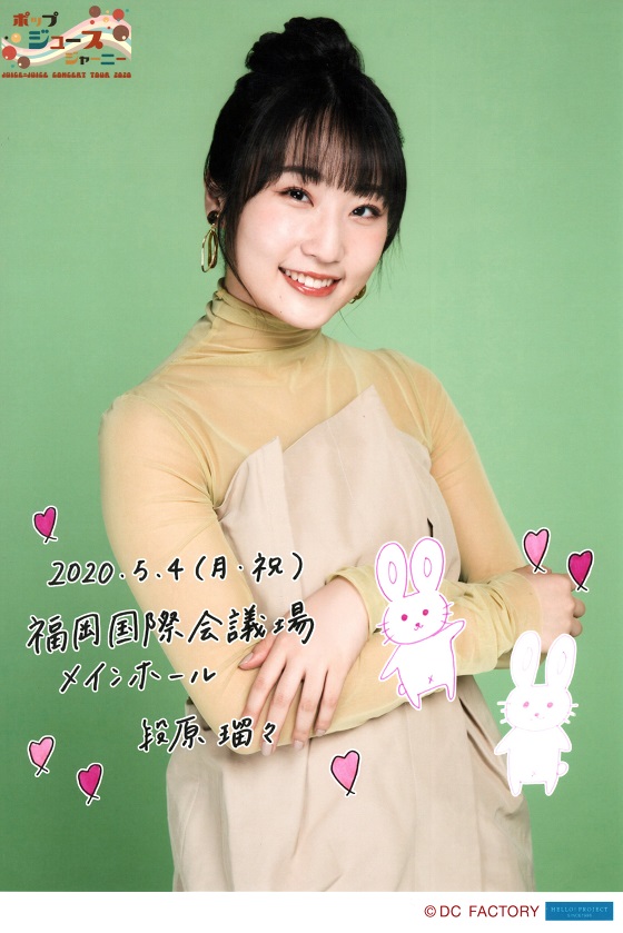 f:id:a33com:20200524220151j:plain