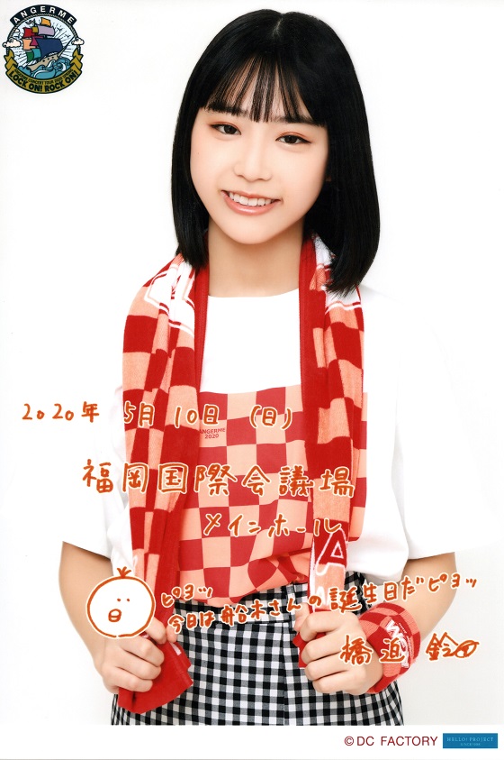 f:id:a33com:20200531220350j:plain