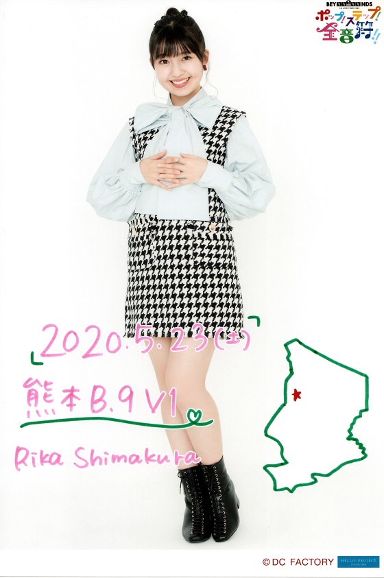 f:id:a33com:20200531221120j:plain