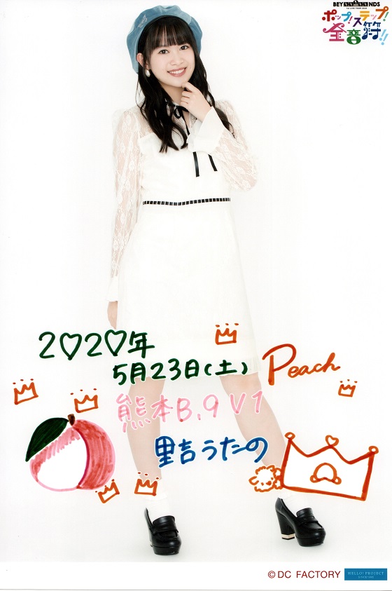 f:id:a33com:20200531223720j:plain