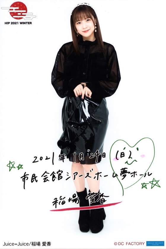 f:id:a33com:20210131221409j:plain
