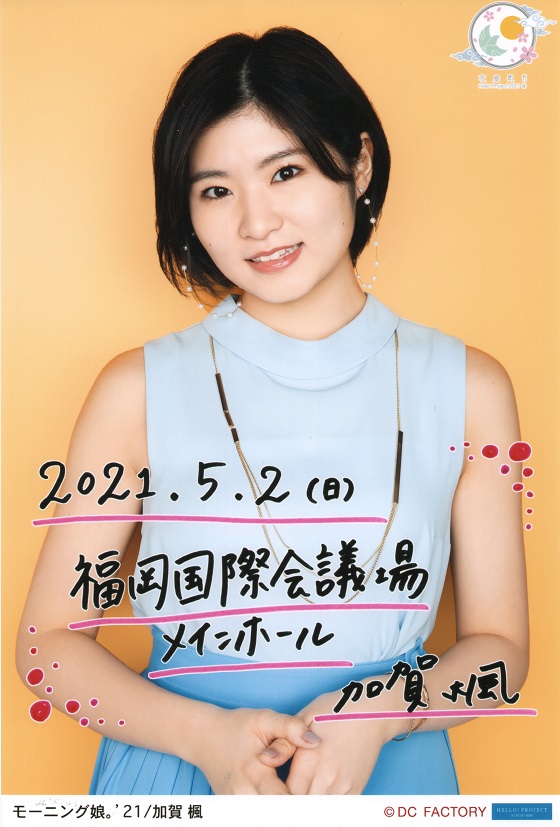 f:id:a33com:20210523215106j:plain