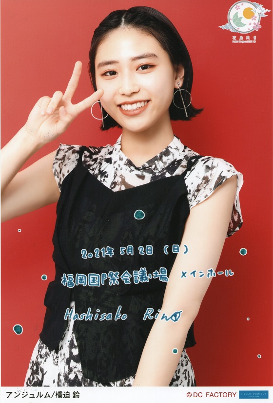 f:id:a33com:20210523215130j:plain