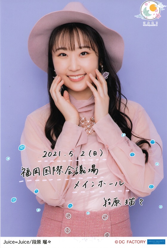 f:id:a33com:20210523215153j:plain