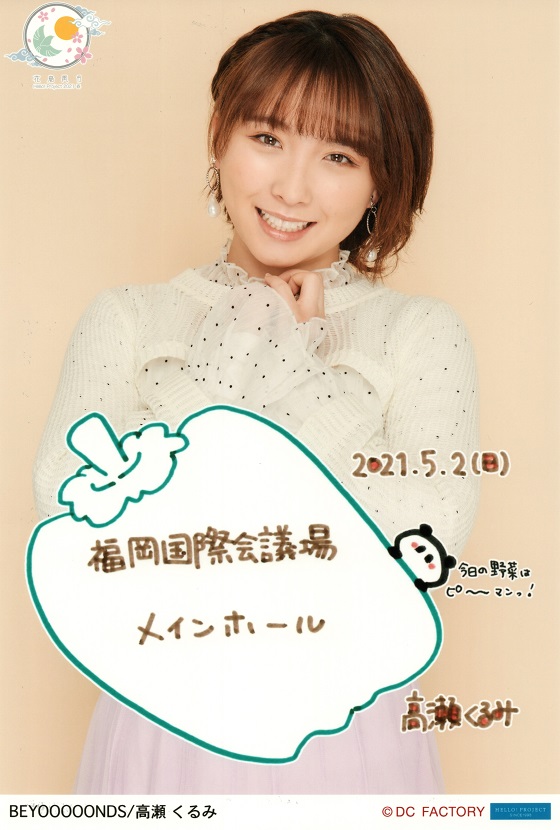 f:id:a33com:20210523215231j:plain