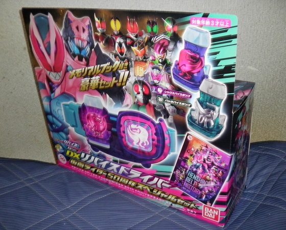 f:id:a33com:20210827103245j:plain