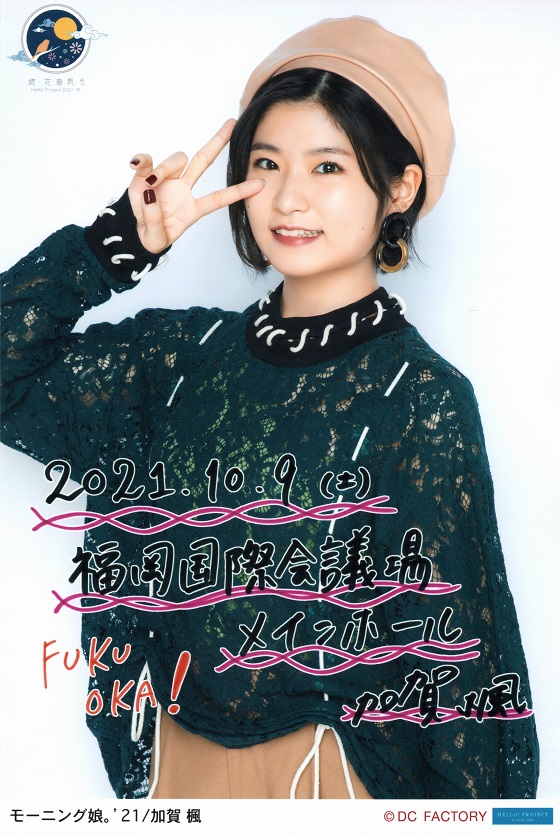 f:id:a33com:20211031123326j:plain