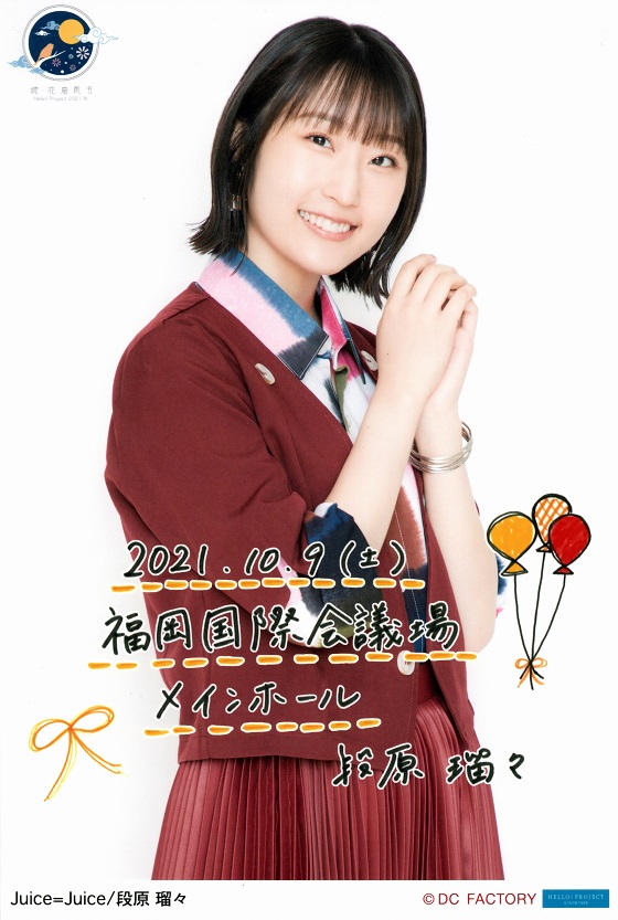 f:id:a33com:20211031123346j:plain