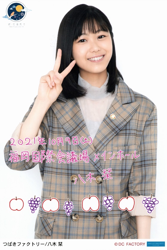 f:id:a33com:20211031123408j:plain