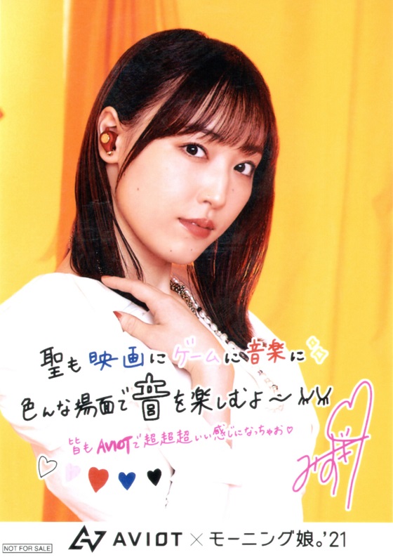f:id:a33com:20211212233053j:plain