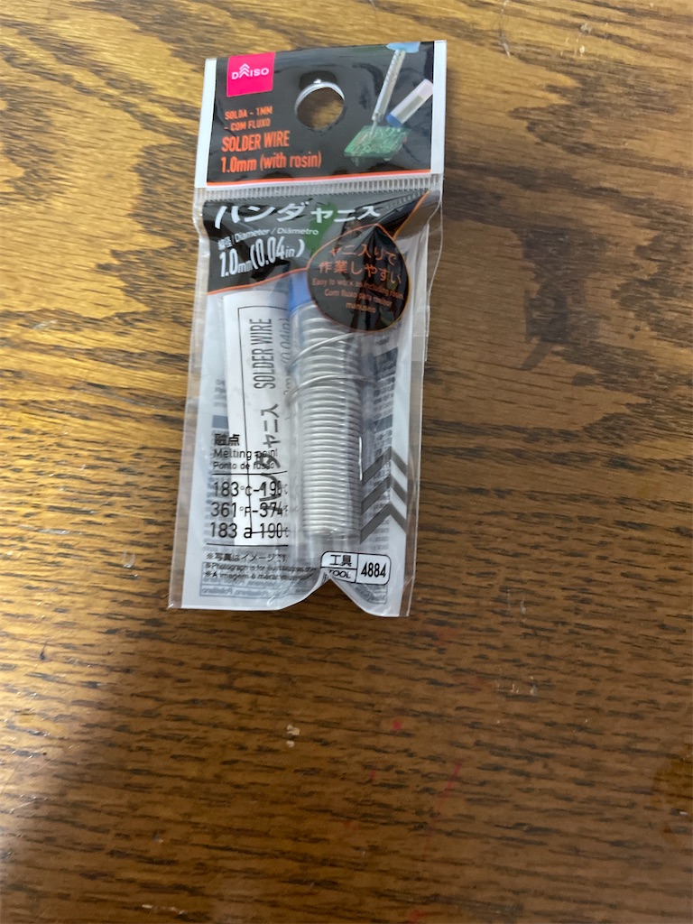 f:id:a3692580:20250224143115j:image f:id:a3692580:20250224143115j:image