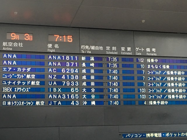 f:id:a3971625:20170914134357j:plain