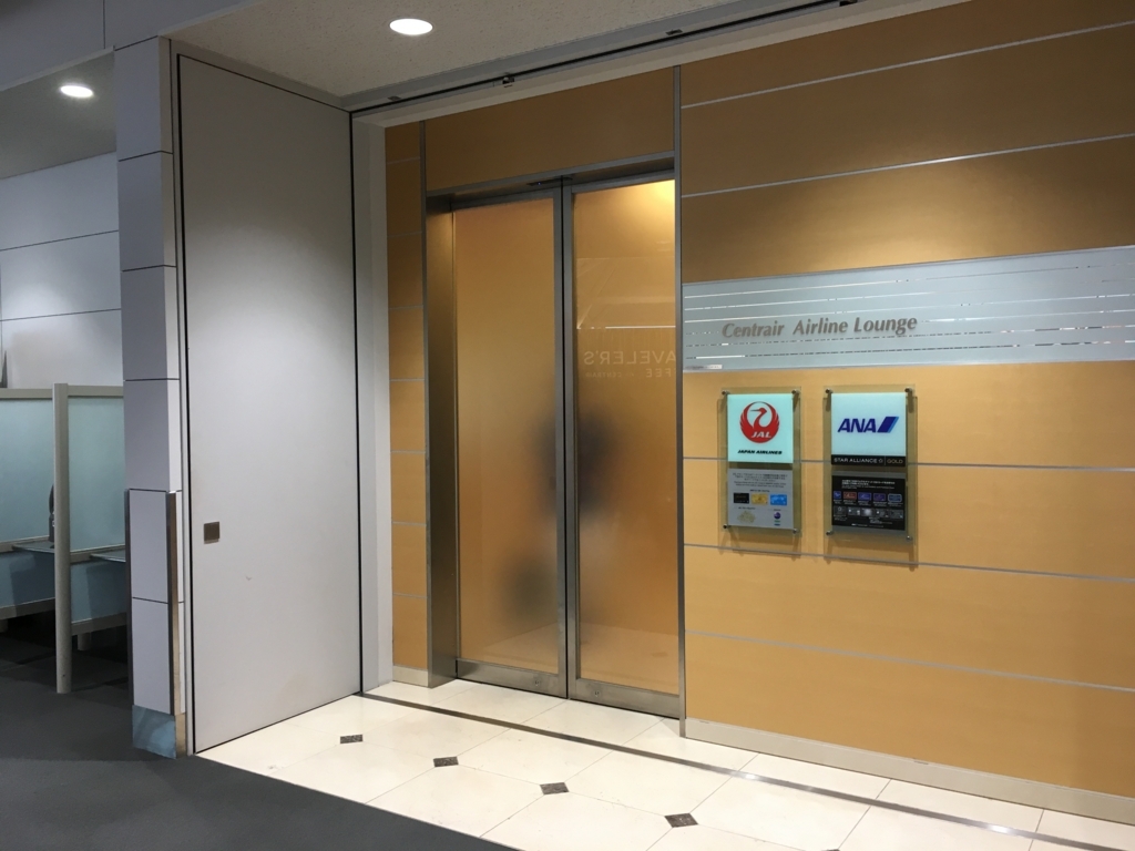 f:id:a3971625:20170914135114j:plain