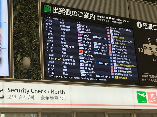 f:id:a3971625:20170915164540j:plain