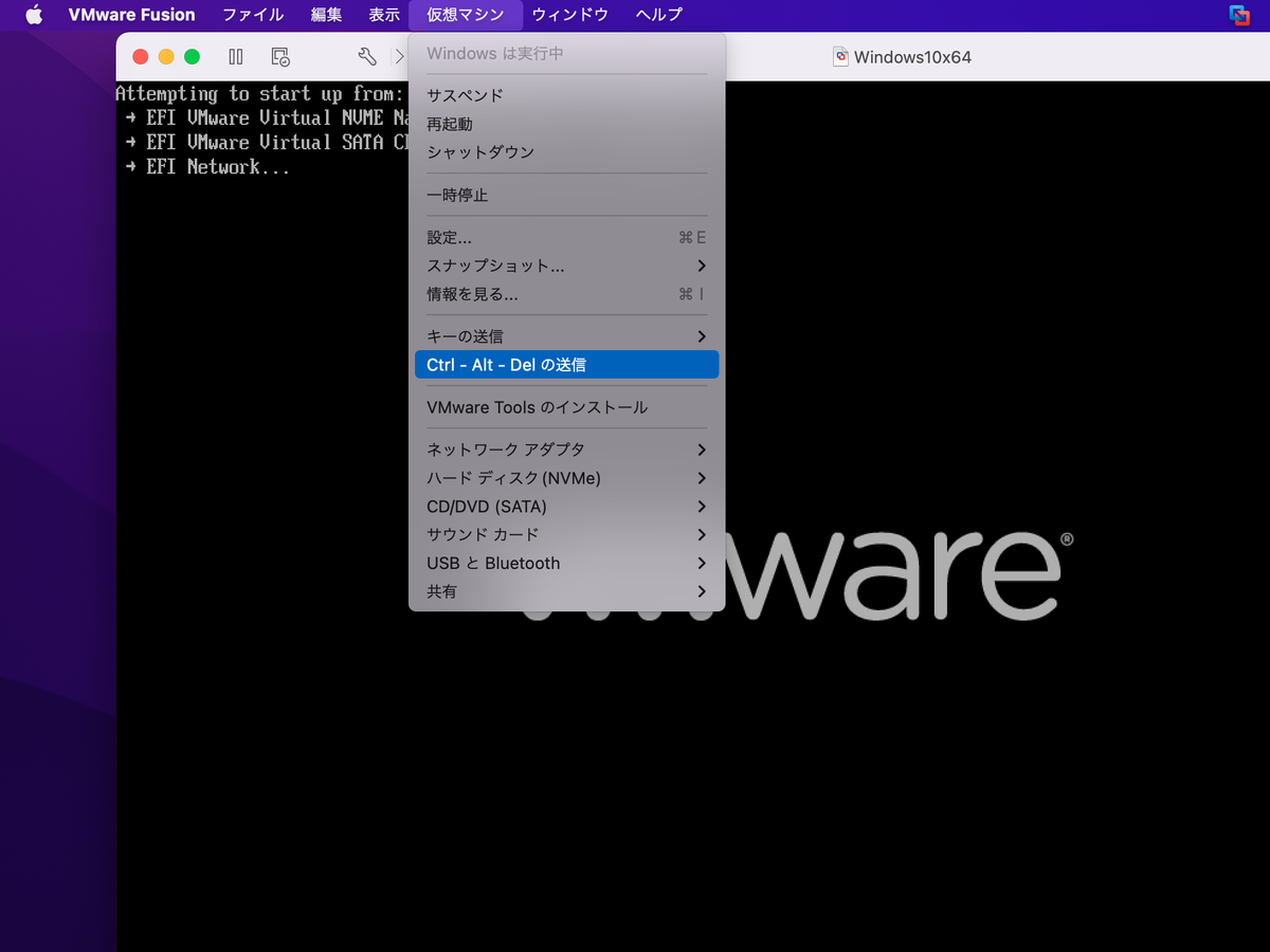 WIndows読み込み後の再起動