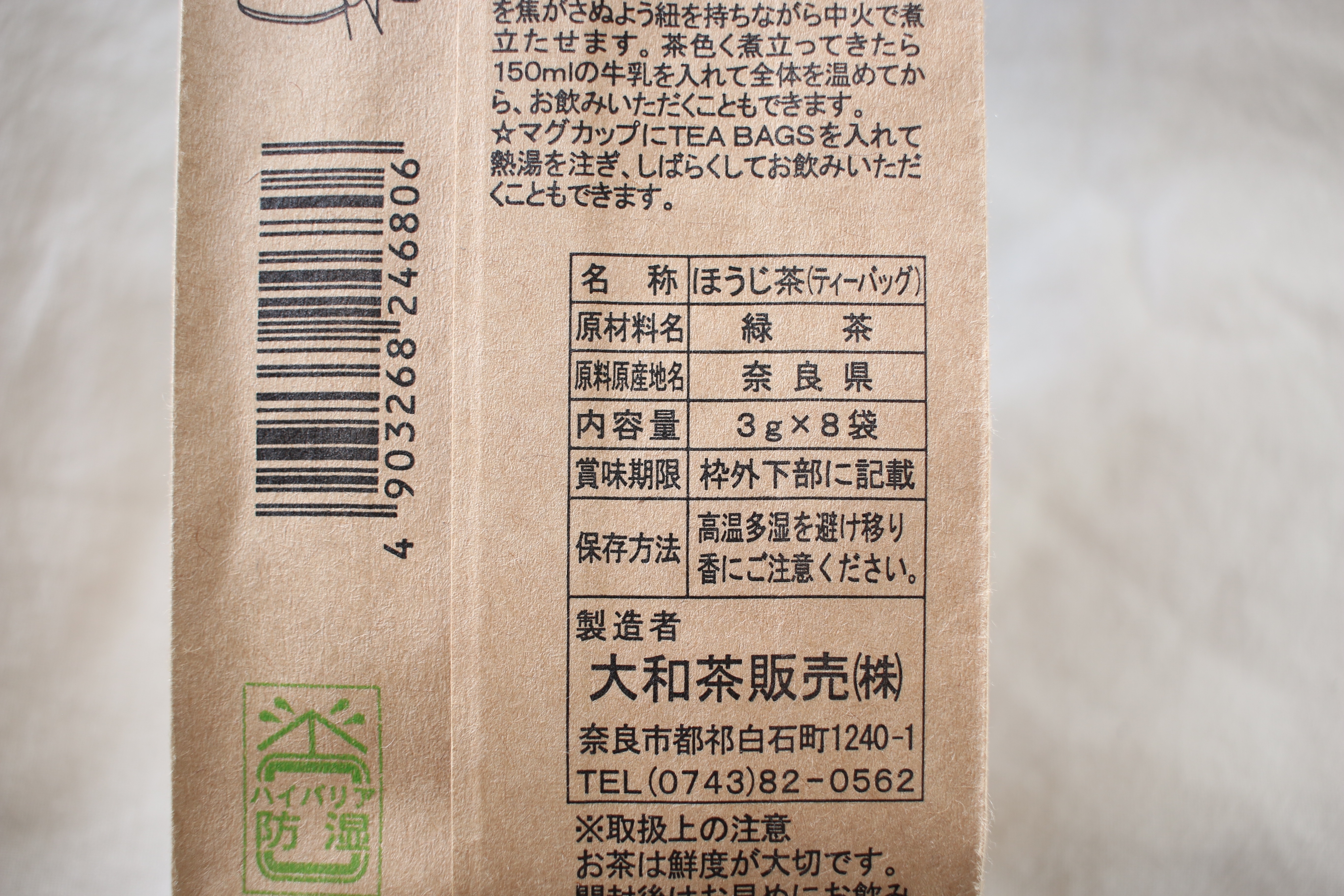 f:id:a418:20180909225239j:image