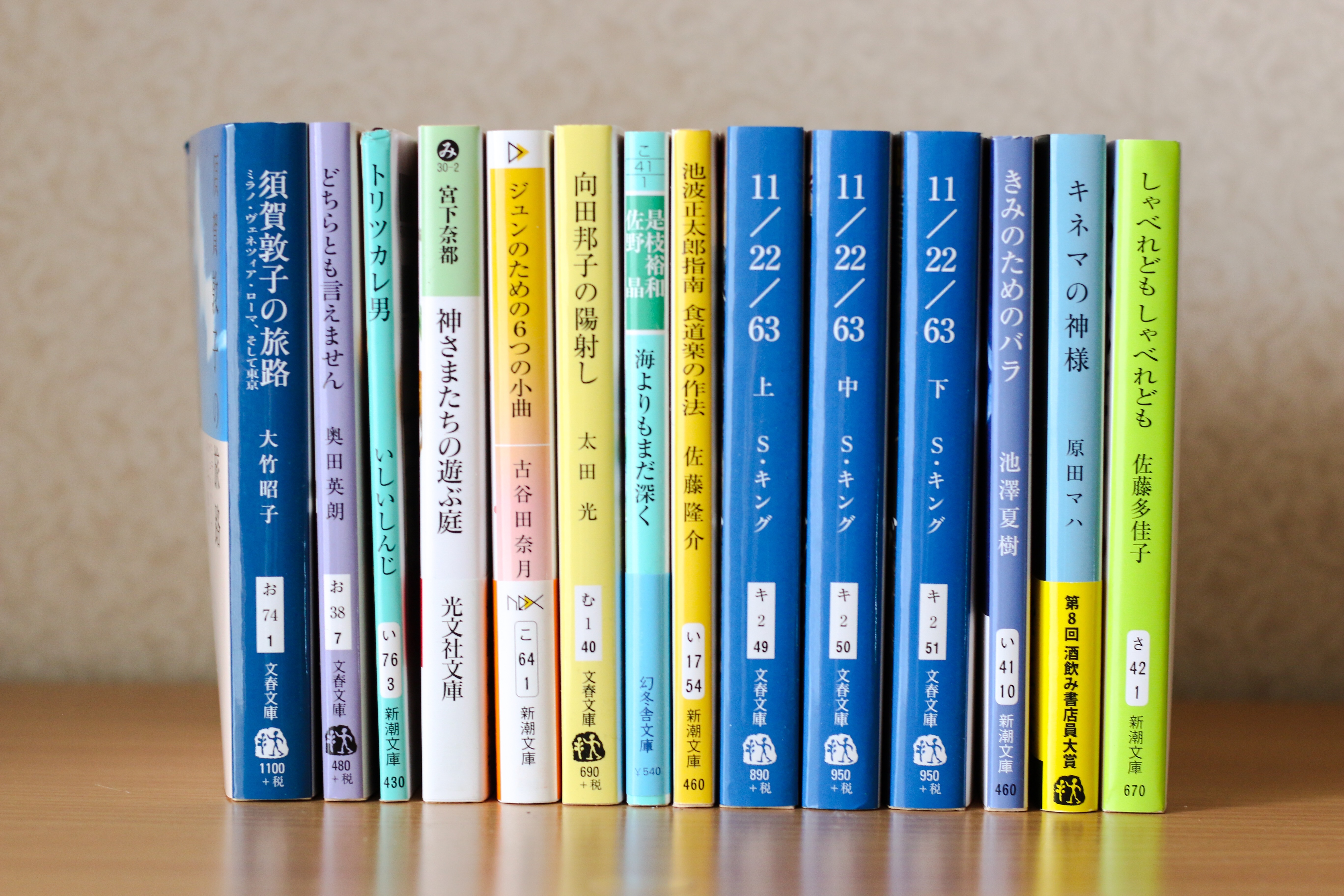一 万 円 選書