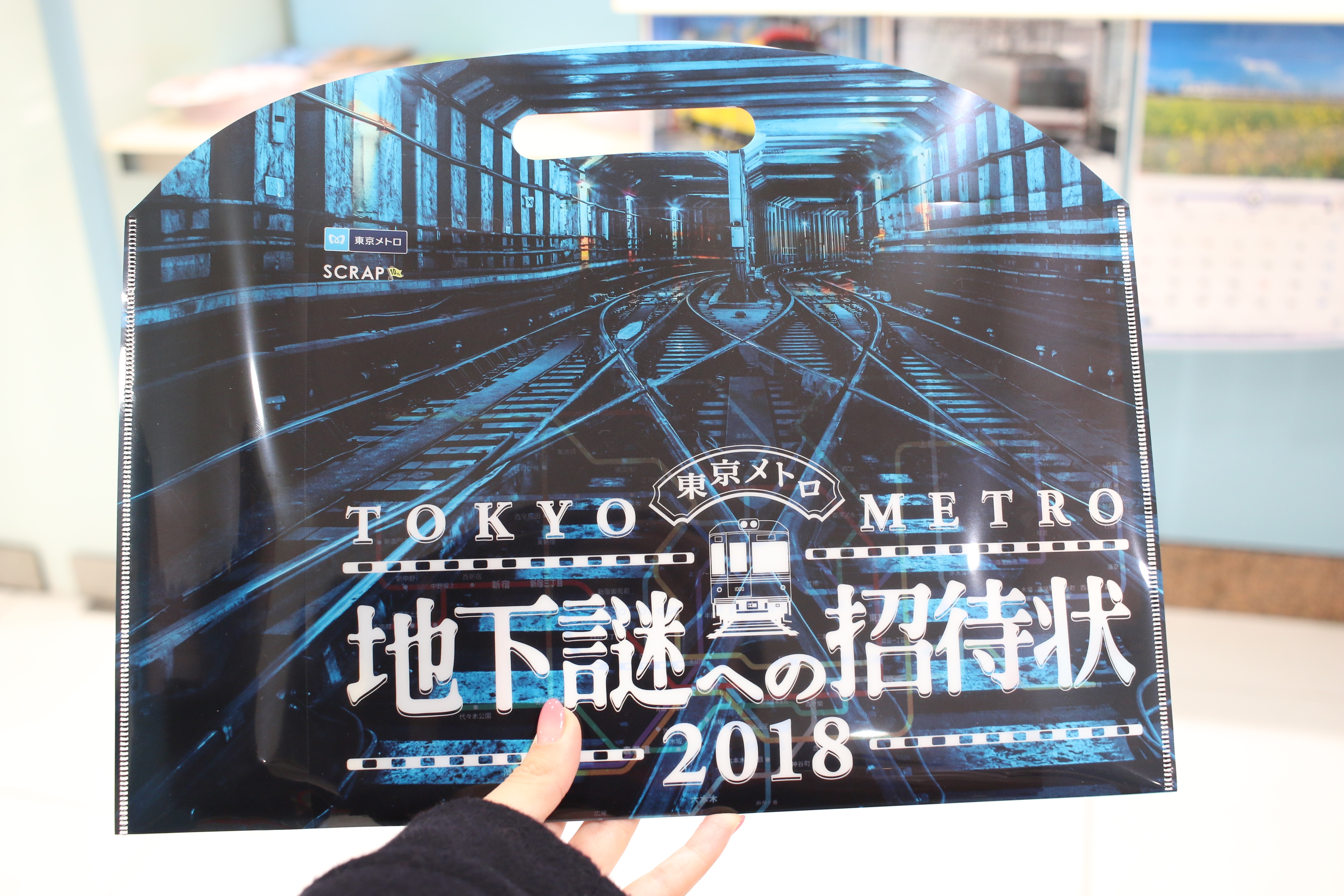 「地下謎への招待状2018年」に挑んできた I am