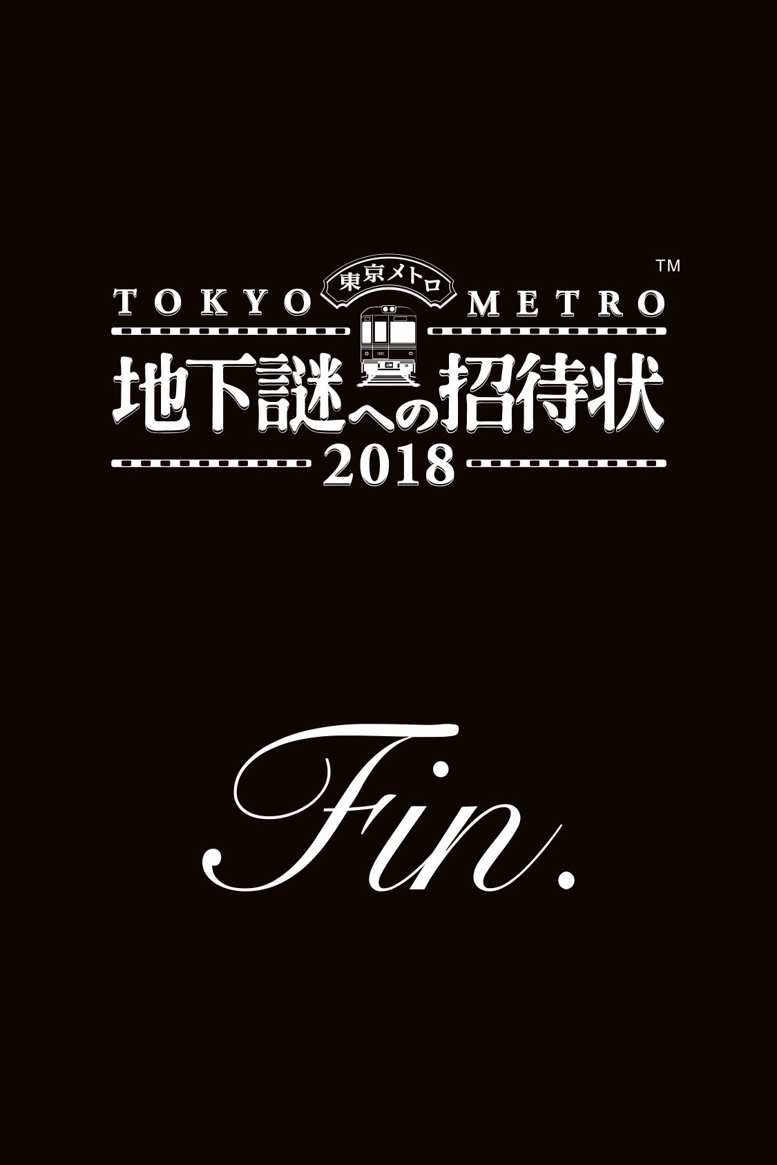 f:id:a418:20181225013314j:image