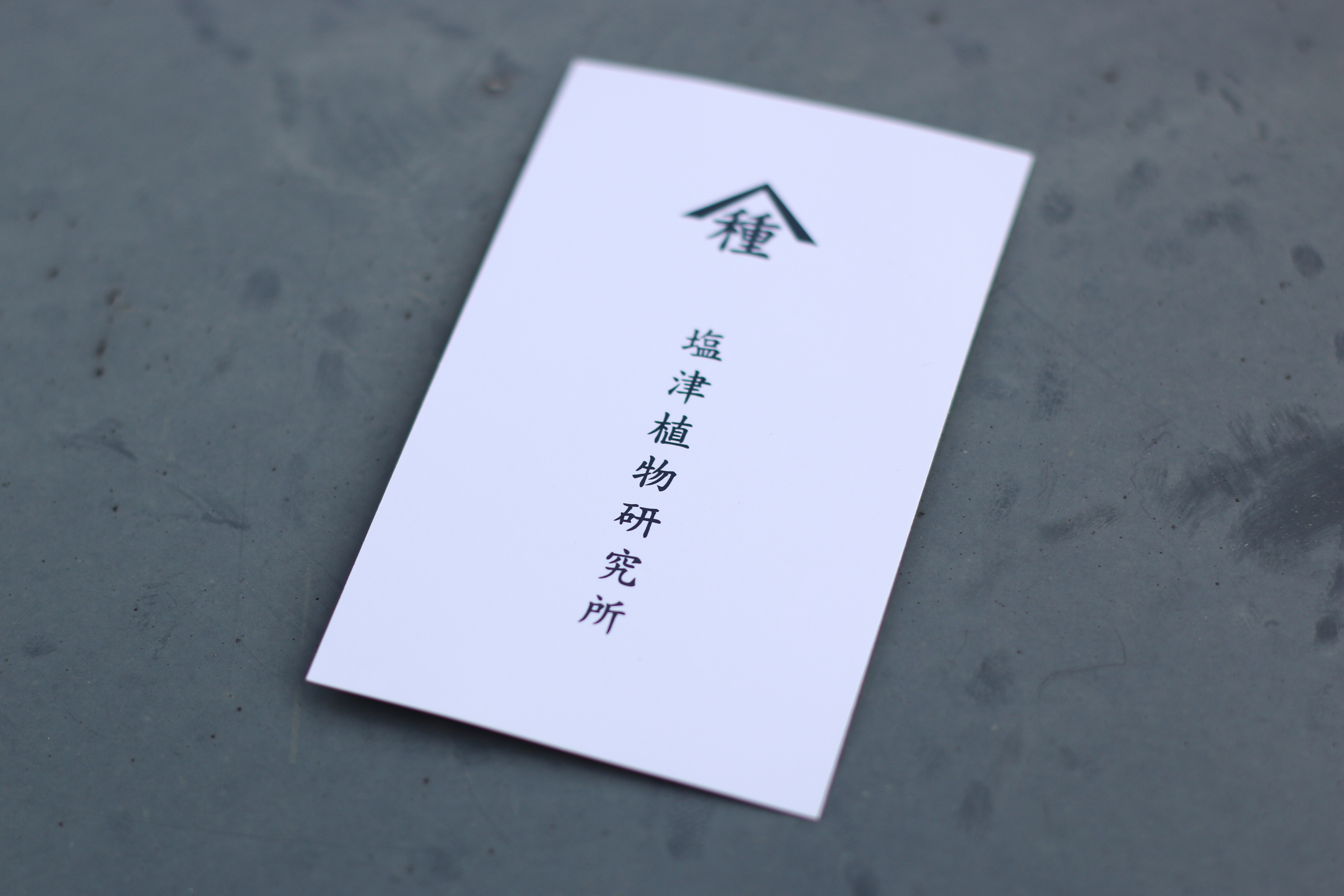 f:id:a418:20190324160820j:image