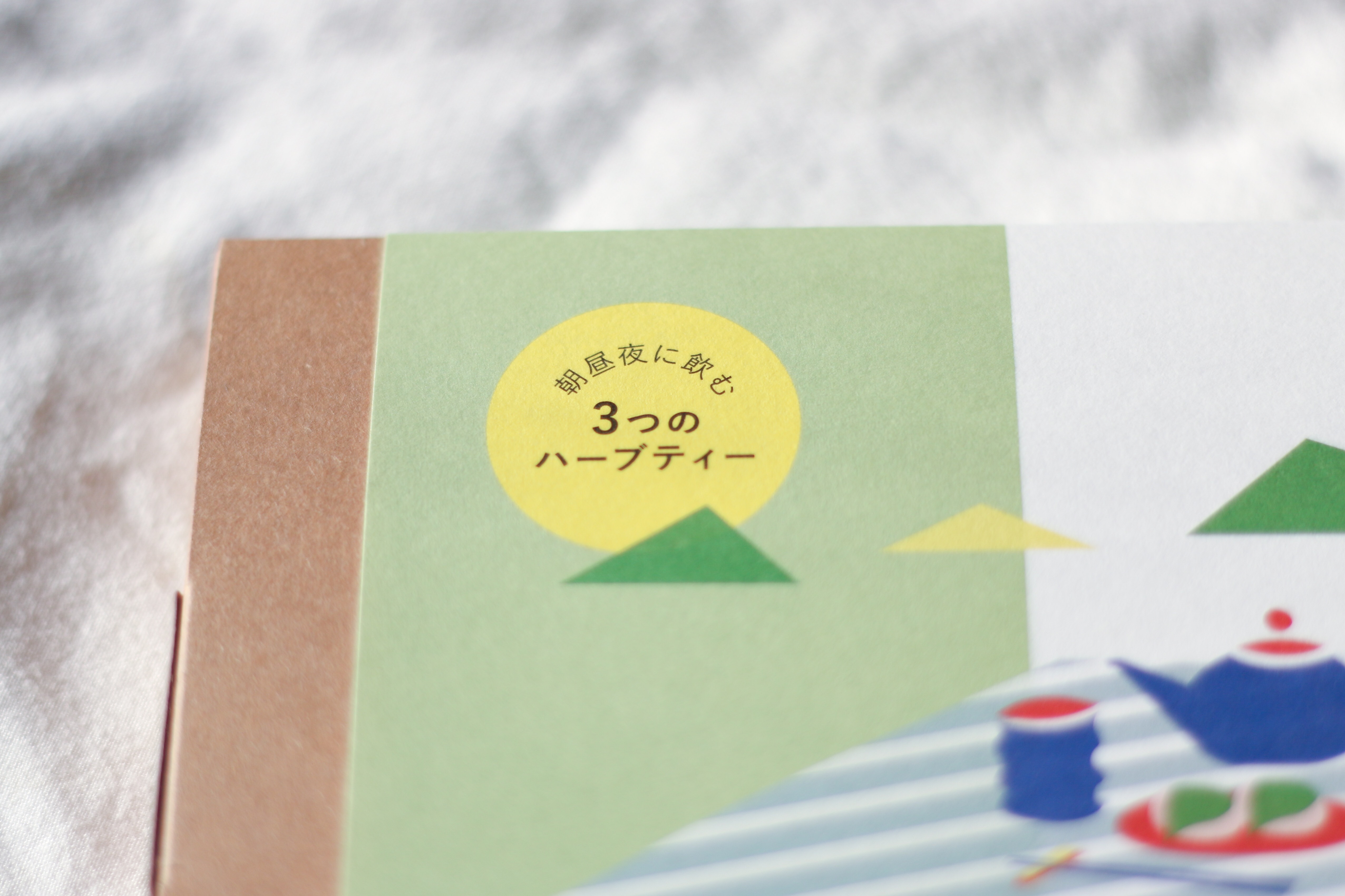 f:id:a418:20190403230721j:image