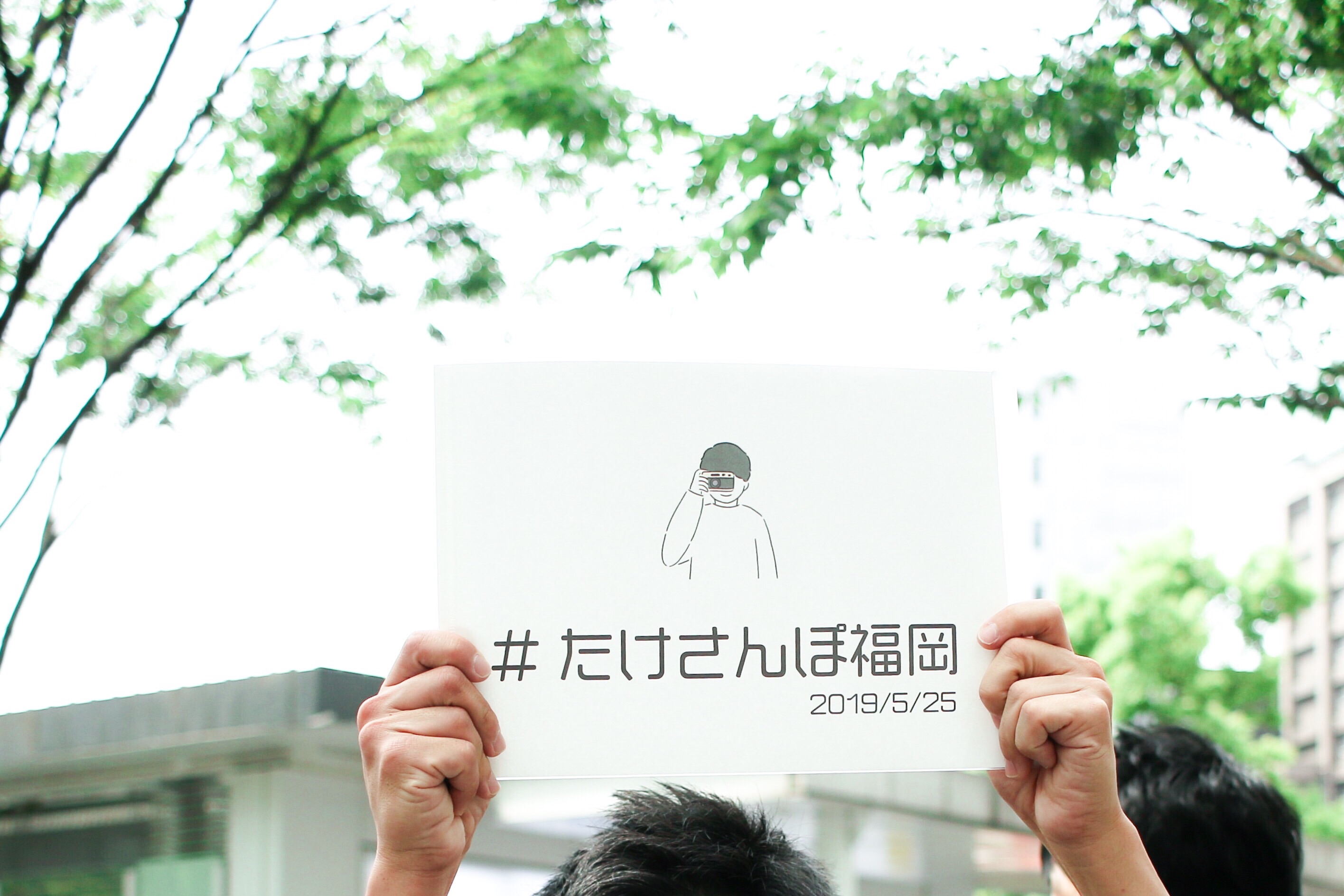 f:id:a418:20190603234527j:image f:id:a418:20190603234527j:image