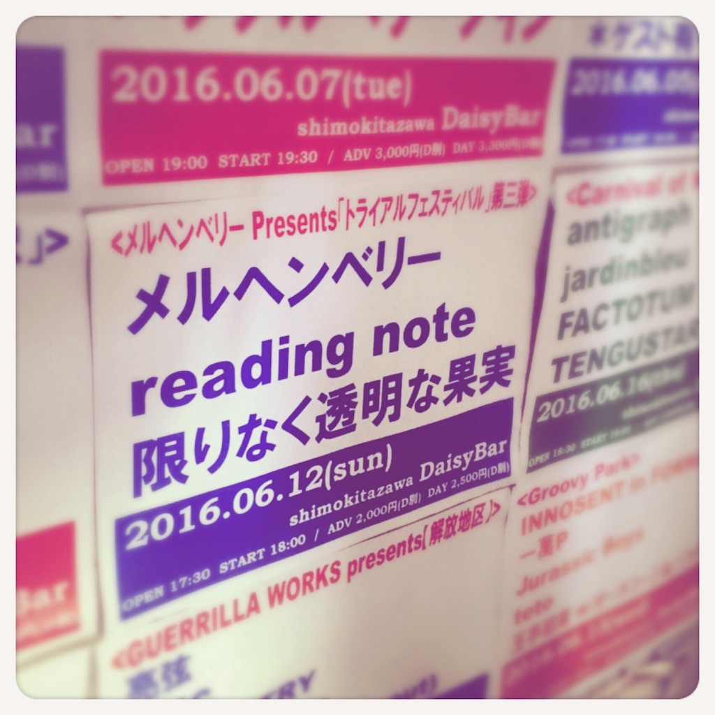f:id:a41takesan:20160706023519j:image f:id:a41takesan:20160706023519j:image